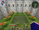 のんびりｇｄｇｄマインクラフト【ぼっちライフ】Prt-8
