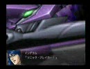 スパロボ OG外伝 FB  「ソニックブレイカ～！」