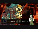【五領国】弓撃無双と義元と 27グダ目【29国】