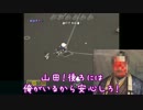 【ゆっくり実況】甲子園を目指そう！！【栄冠ナイン】seasonⅡ　part10