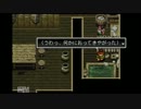 【実況】クリア目指してリベンジプレイ【アークザラッドⅡ】Part.6
