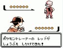 飲み物厨たちがポケモンクリスタルを実況プレイ 最終回