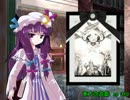 東方次遊戯　ep3ｒｄ　【東方遊戯王】