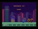 すっぽんぽんのエックスで世界を救う　ロックマンX3　最終回