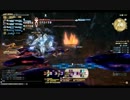 【FF14】ゼーメル要塞・バトラール討伐【巴術士/召喚士視点】