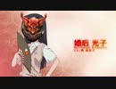 【実況】孤高のぼっちい～た～！Part38【GEB】