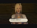 カッパの新生FF14生活027　暁の血盟　【実況】