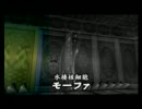 【カ流】画面左1/3のみZ注目禁止縛り実況 19【ゼルダの伝説時のオカリナ】