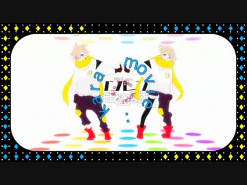 【歌ってみた】リンレン宇宙盗賊団【幸里・DA】