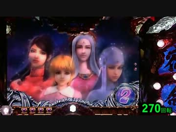 【パチンコ】ＣＲ蒼天の拳　天授 【57連単目】