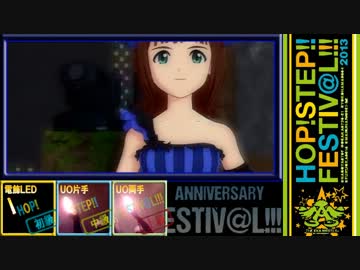 【振りM@S】iM@S LiVEのススメ【自分REST@RT切り出し】