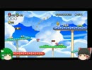 【ゆっくり実況】霊夢と早苗のNewスーパーマリオブラザーズU Part3
