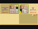 【パズル】 oooooousroooooo vs Guest