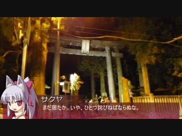 【そくドラ！外縁隊】神様とイベント巡りしよう　１０－３【火祭り】