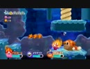 【星のカービィWii】みんなでグダグダのんびり実況？　パート5