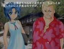 ひぐらしのなく頃に（原作）を今更初見で実況プレイ　皆殺し６