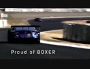 2013 SUPER GT Rd.6富士 GT300 BRZ