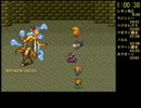 ロマサガ2　RTA （4/6）