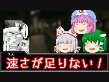 【リプレイ】奇妙なアッー♂共闘　その2【クトゥルフTRPG】