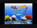 【対決るみ～ず】ニコ動初の水流しアクション実況　前編