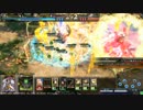 【シルバー】Lov3 巴御前で頑張る part2