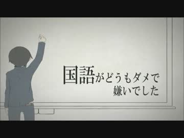【脱音リク】ロストワンの号哭【復活祭その２】