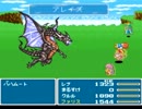 にわかFFファンの俺が「FF5」を初見実況プレイ　Part56