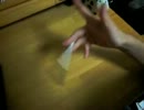 ocha solo