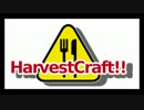 【Minecraft】HarvestCraft part4【ゆっくり実況】