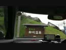 なないちの実況車載 Part21 柳川温泉に行ってみた編