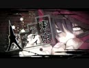 【歌ってみた】東京テディベア【アルシャ】
