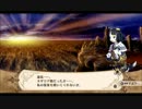 【魔女と百騎兵】I Miss You【BGM】