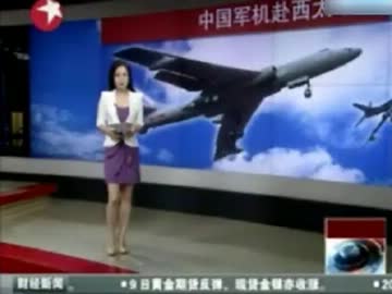 核爆撃が出来る爆撃機だと日本を威圧し海警艦艇から犯罪を生中継