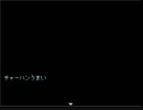 バグクエストREを実況プレイ 最終回 【製作者ヘルプ付き】