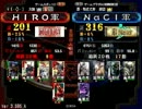 三国志大戦３　１０弓依存症　その２４