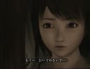 『零～紅い蝶～』～迷子の姉に翻弄される黒ウサギ～実況part6
