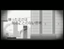 e-scapeを歌ってみた　by沸点