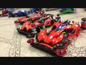 友人たちを巻き込んでミニ四駆はじめてみたPART２３