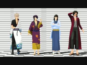 【MMD銀魂】JOY4でたんばリンもんすたあ【なんか違う】