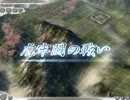 ゆっくり決戦制覇していく　その１