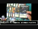 【実況】カルドセプト2周目 Part93