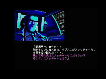【100分間耐久】テーマ・オブ・スナッチャー【スナッチャー(MSX版)】