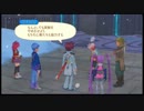 【RPG苦手な主が】テイルズオブグレイセスｆ【ほぼ初見ゲーム実況53】