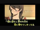【ニコカラ】 幾千年恋物語 (Off Vocal)