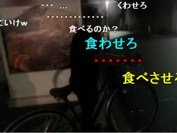 20130912 暗黒放送Ｑ　暗黒ハンバーガーを製作するぞ放送 4/6