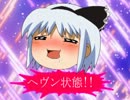 悠々自適！ゆっくりーず☆
