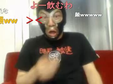 20130912 暗黒放送Ｑ　暗黒ハンバーガーを製作するぞ放送 6/6