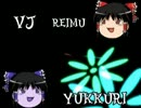VJ霊夢がＭＩＸするようです（仮）