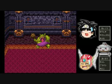 【ドラクエ３】戦士さんと２人旅【ゆっくり】part23