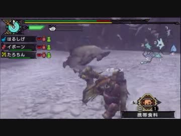 【モンハン】なかなか一狩り行かない男達 その３８【3rd HD】